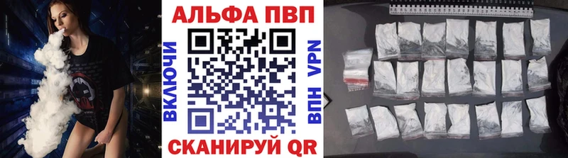 Alpha PVP мука Чусовой