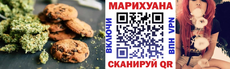 Еда ТГК марихуана Чусовой