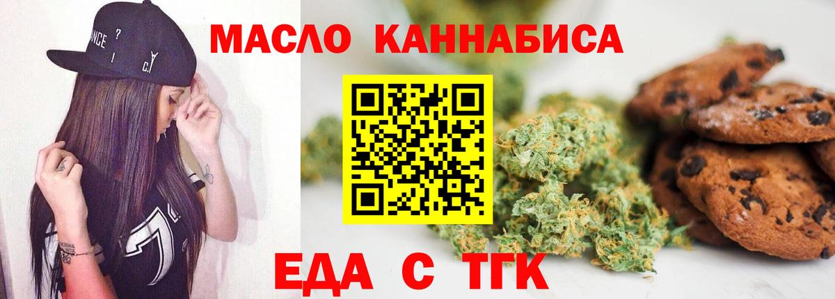 Чусовой  Canna-Cookies конопля  Вход с VPN 