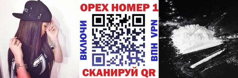 хочу   Чусовой  КОКАИН FishScale 