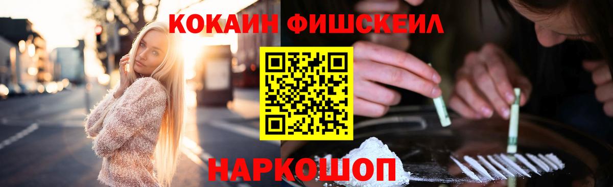 КОКАИН Columbia  Вход с VPN  Cocaine Колумбийский  Cocaine  Чусовой 