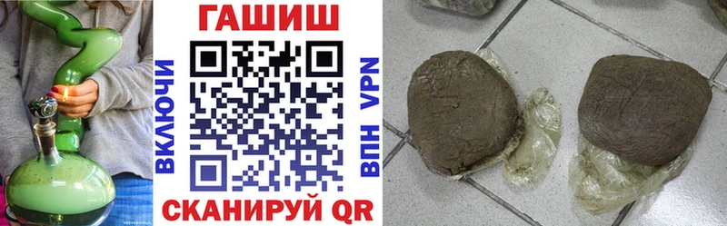 где купить наркоту  Чусовой  ГАШ гарик 