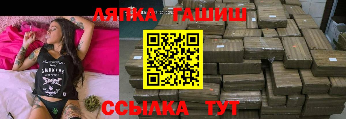 Галлюциногенные грибы Чусовой