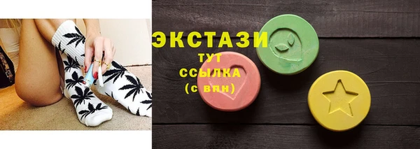 прущие грибы Алзамай