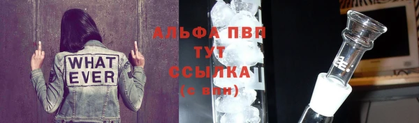 Альфа ПВП Алексин