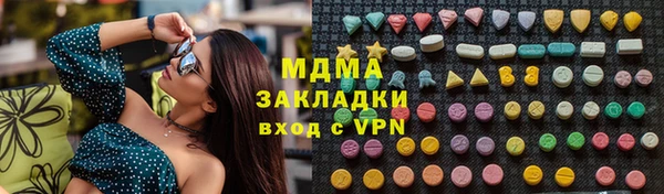 прущие грибы Алзамай