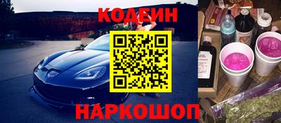 ПСИЛОЦИБИНОВЫЕ ГРИБЫ Донецк