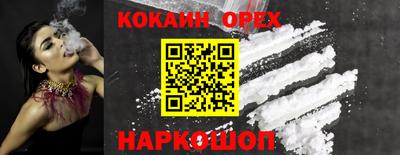ПСИЛОЦИБИНОВЫЕ ГРИБЫ Донецк