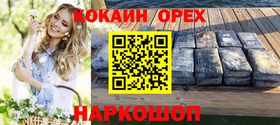 гашик Дубна