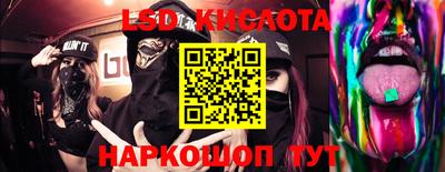 ПСИЛОЦИБИНОВЫЕ ГРИБЫ Донецк
