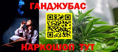 ПСИЛОЦИБИНОВЫЕ ГРИБЫ Донецк