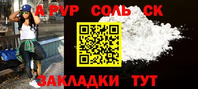 ПСИЛОЦИБИНОВЫЕ ГРИБЫ Донецк