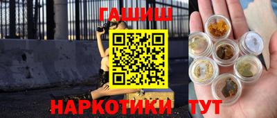 ПСИЛОЦИБИНОВЫЕ ГРИБЫ Донецк
