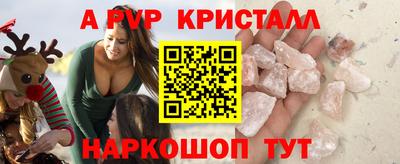 ПСИЛОЦИБИНОВЫЕ ГРИБЫ Донецк