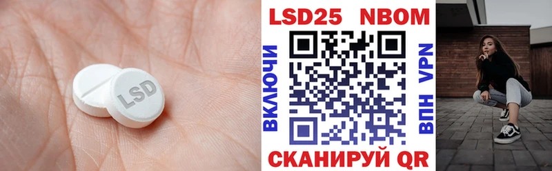 LSD-25 экстази ecstasy  наркота  Чусовой 