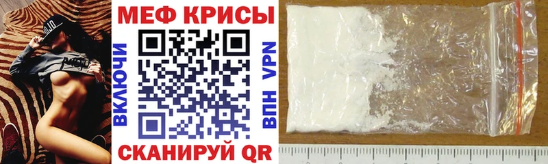 Меф мука  цена   Чусовой 
