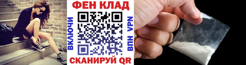 мега зеркало Чусовой Первитин винт