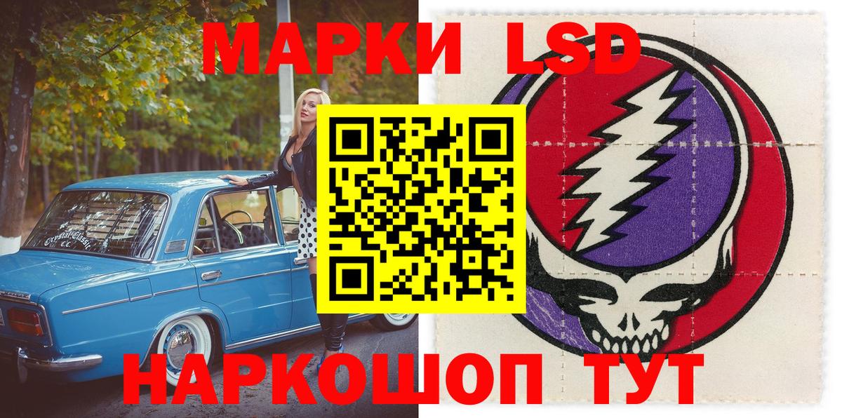 Метадон  Мефедрон  ГАШИШ  Чусовой  Меф кристаллы  ЭКСТАЗИ  ГАШИШ  Вход с VPN  МАРИХУАНА 