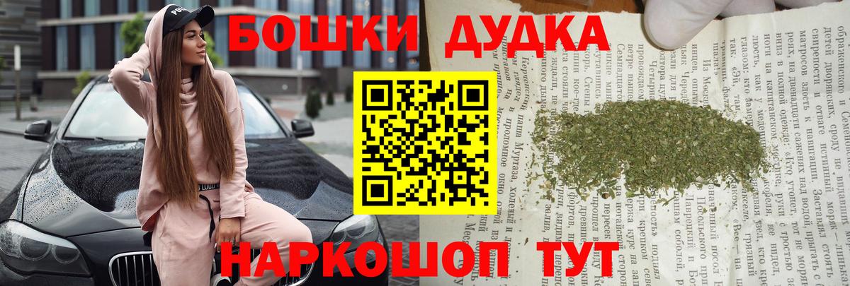 Чусовой  Марихуана марихуана  Канабис VHQ  Вход с VPN  Канабис THC 21% 